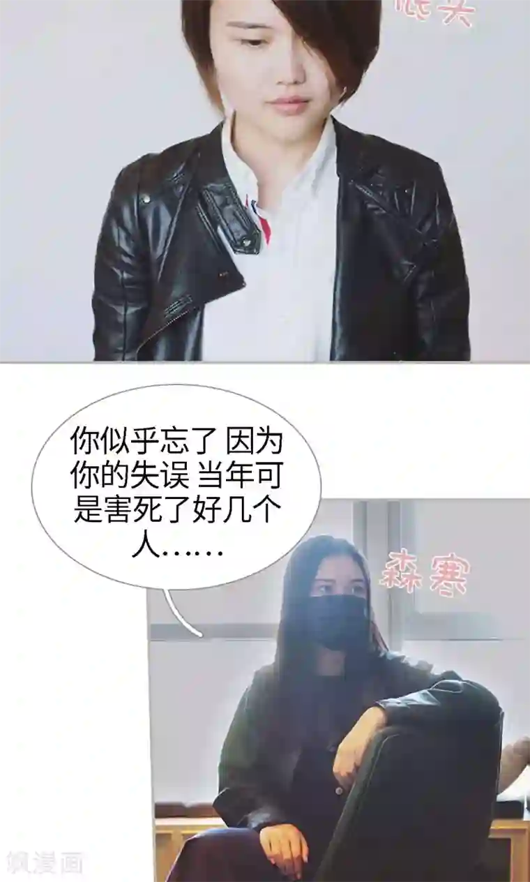 一诺倾城第44话