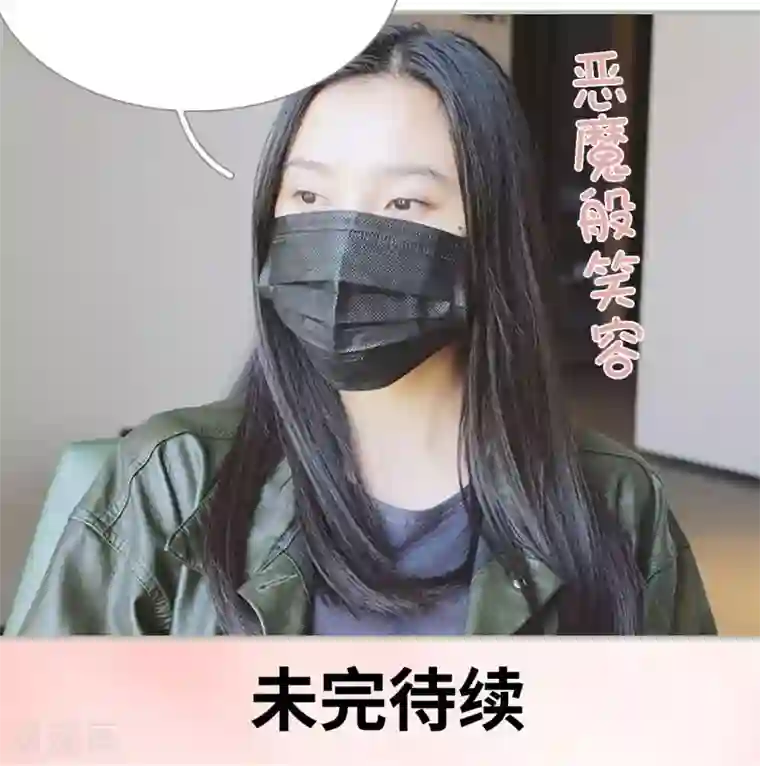 一诺倾城第44话