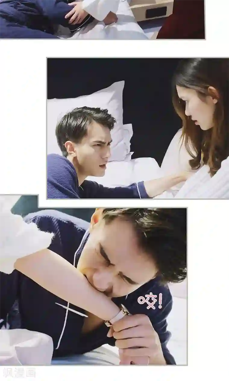 一诺倾城第44话