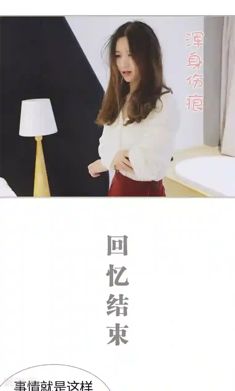 一诺倾城第44话