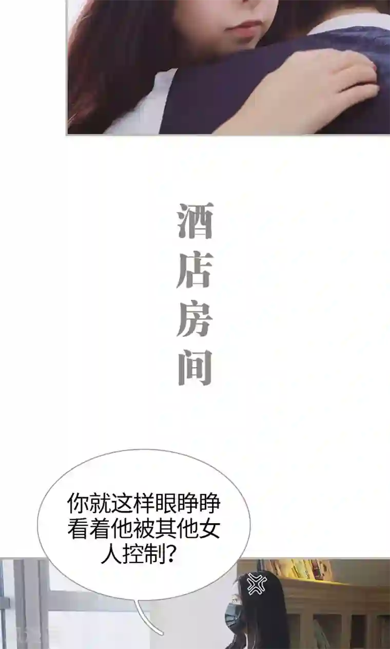 一诺倾城第44话