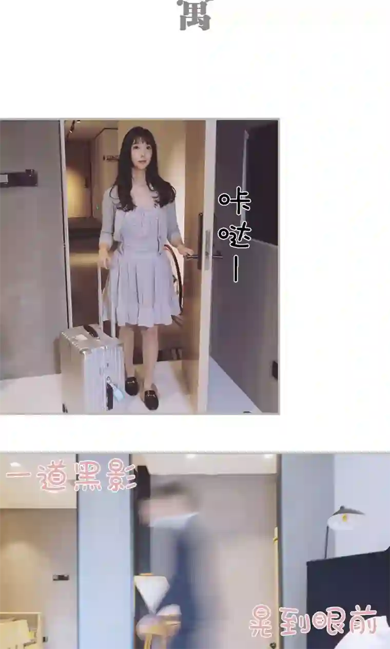 一诺倾城第45话