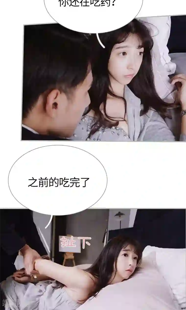 一诺倾城第45话