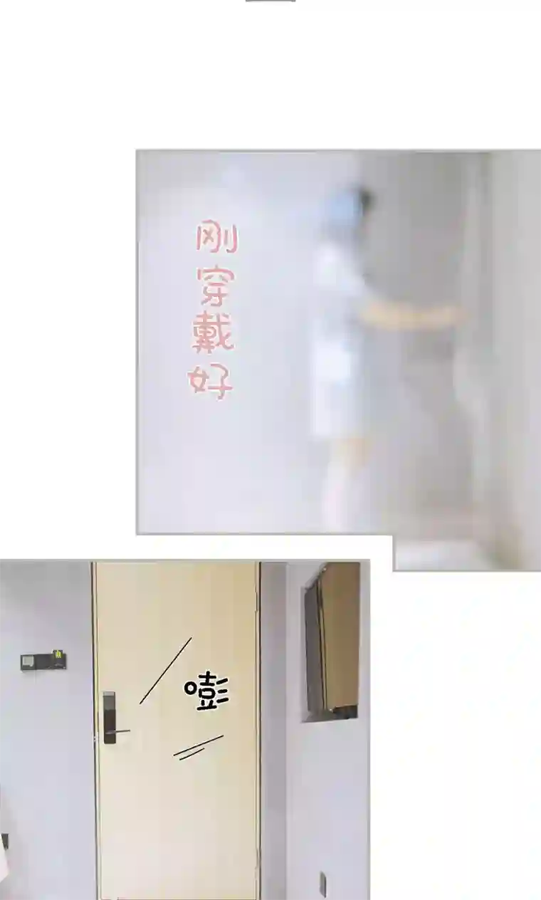 一诺倾城第46话