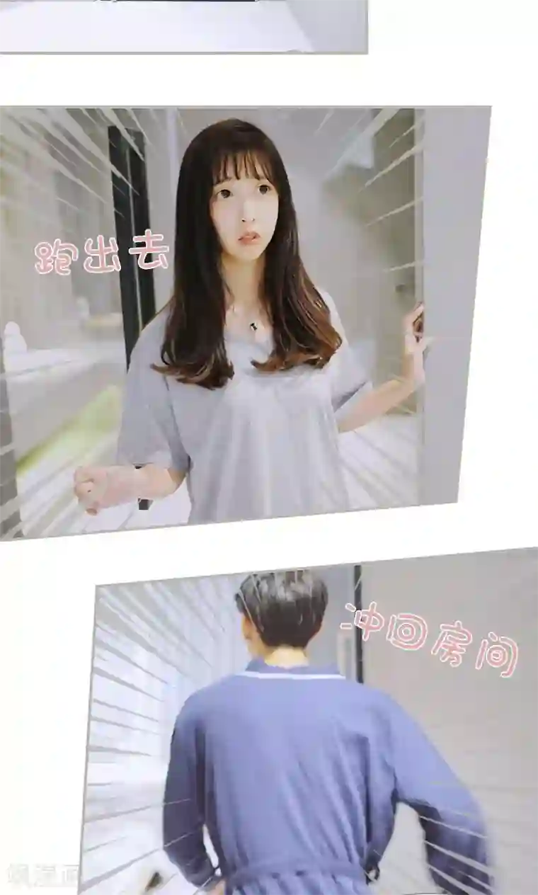 一诺倾城第46话