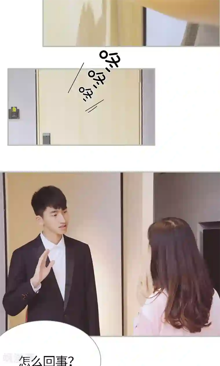 一诺倾城第46话