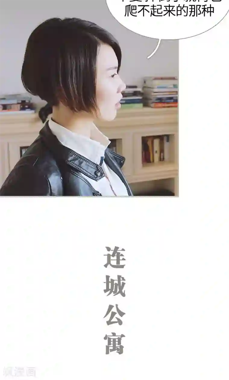 一诺倾城第46话