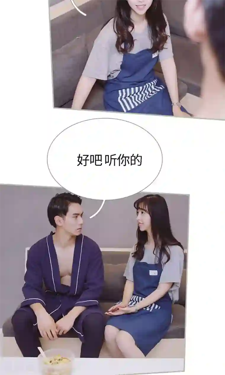 一诺倾城第46话