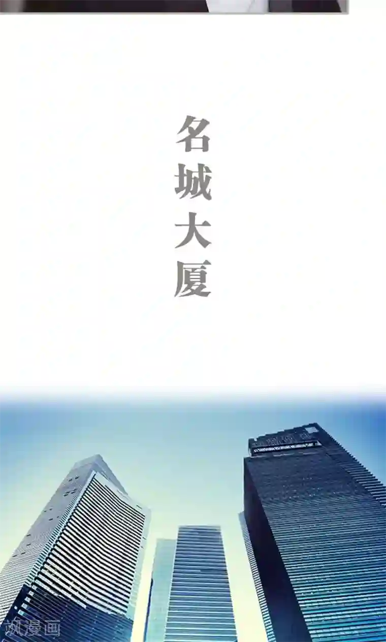 一诺倾城第47话