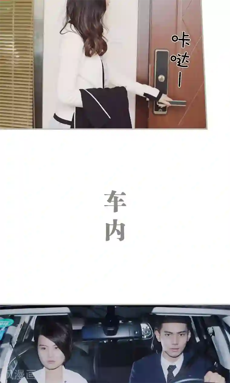 一诺倾城第47话