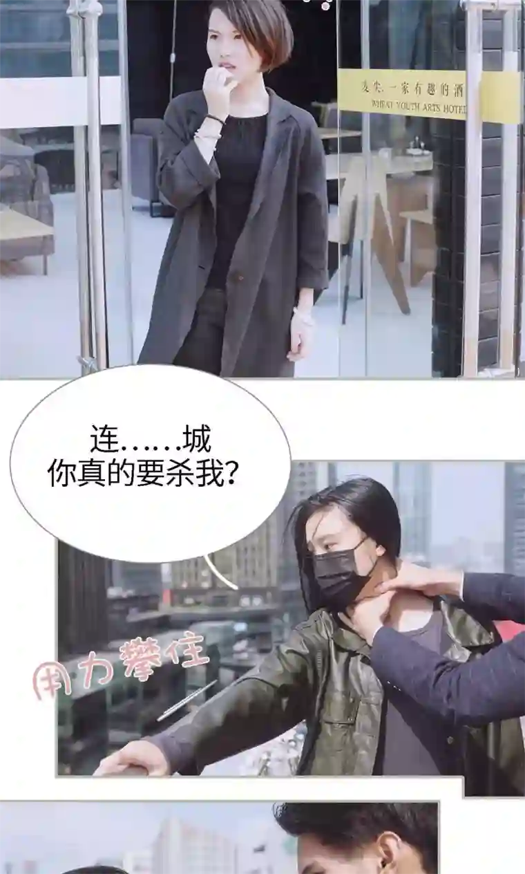 一诺倾城第48话