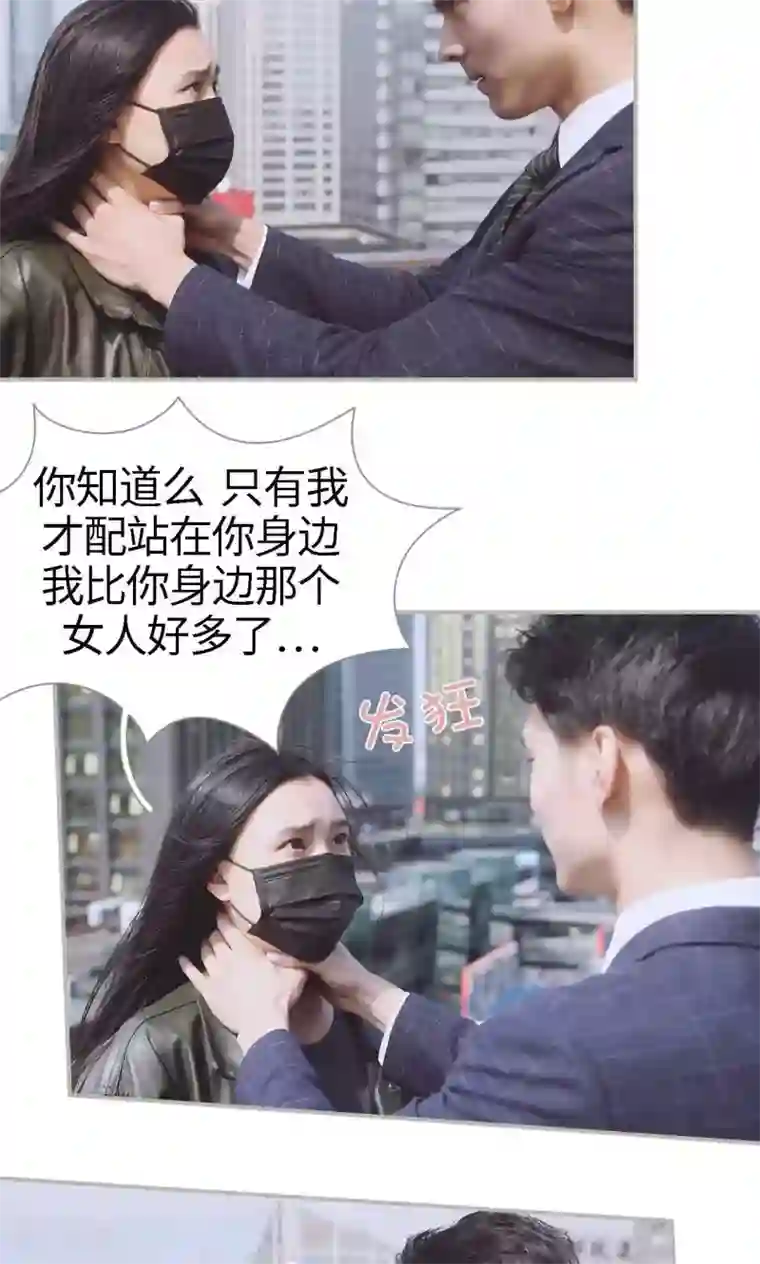 一诺倾城第48话