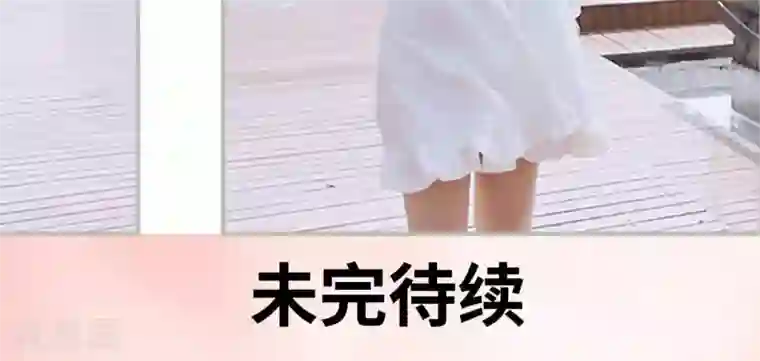 一诺倾城第48话