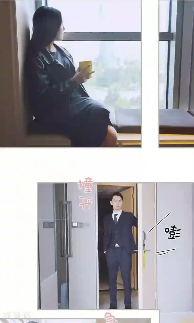 一诺倾城第48话