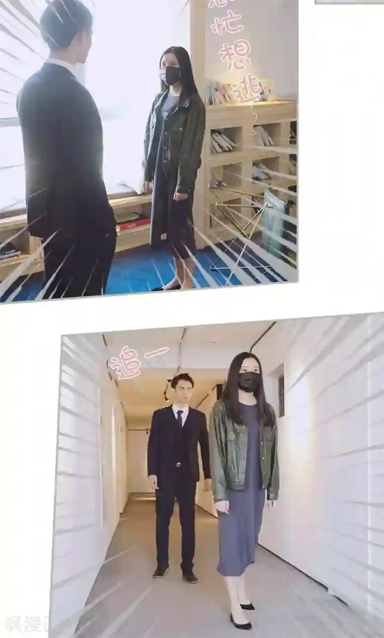 一诺倾城第48话