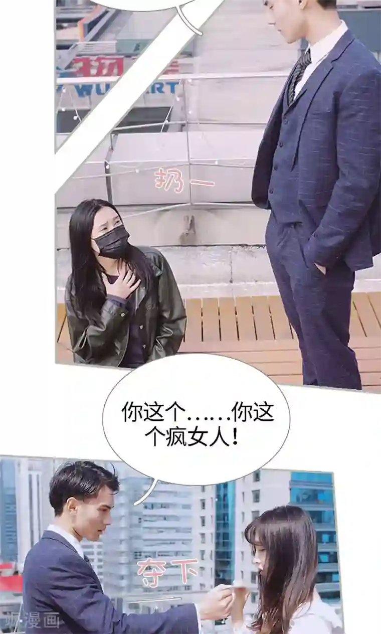 一诺倾城第49话