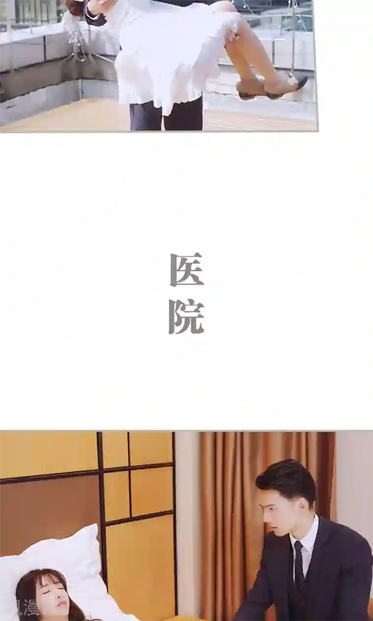 一诺倾城第49话