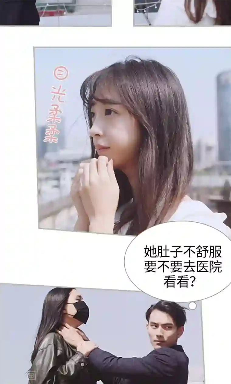 一诺倾城第49话