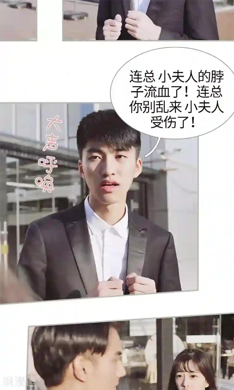 一诺倾城第49话