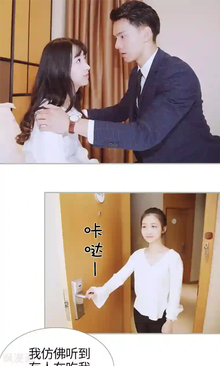 一诺倾城最终话