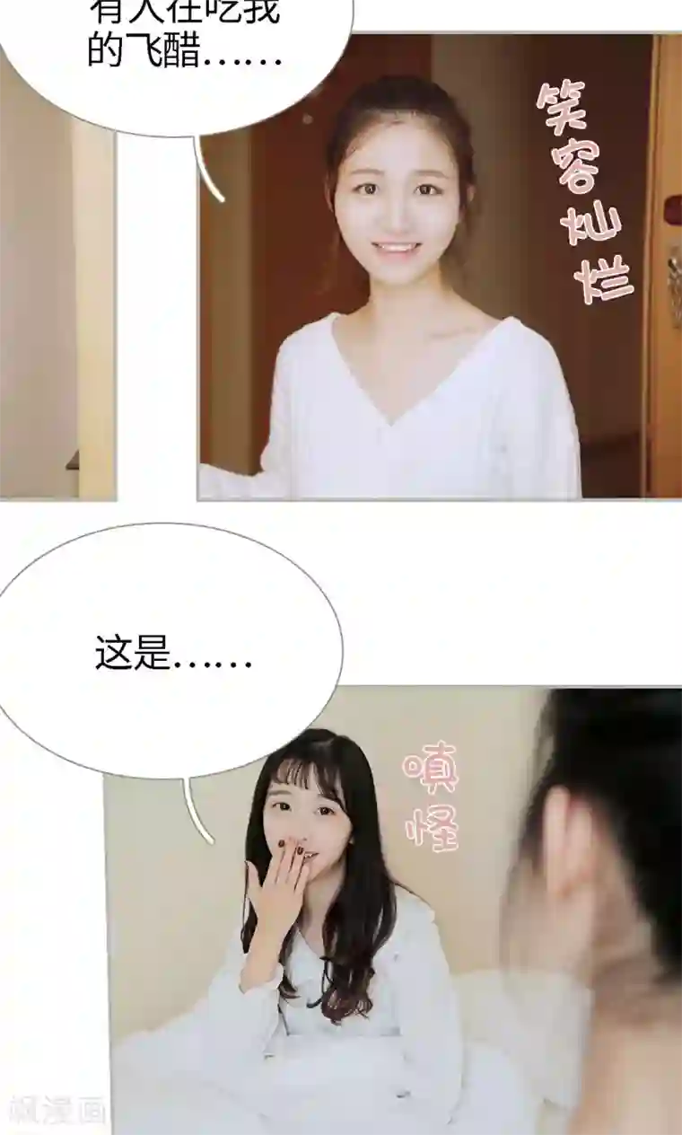 一诺倾城最终话