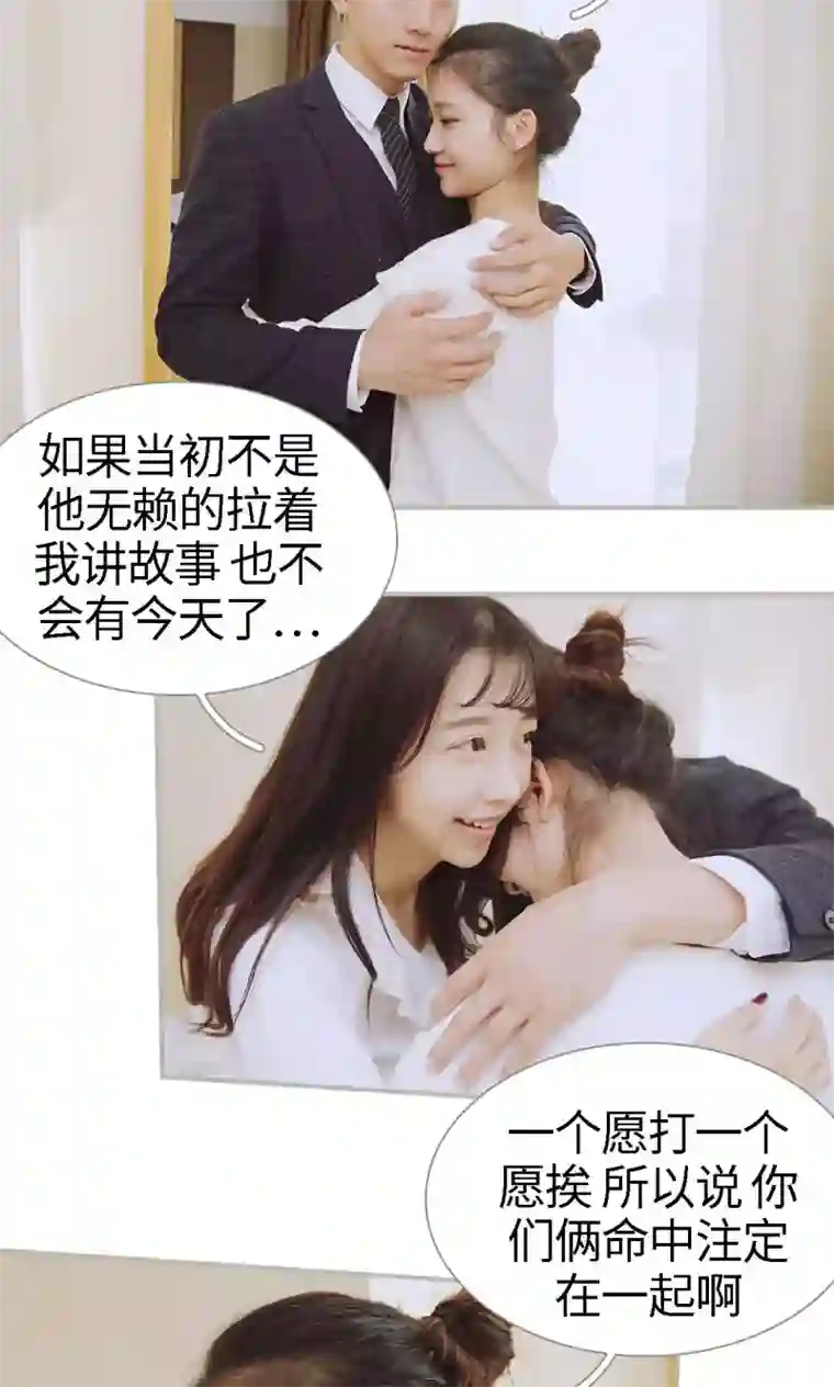 一诺倾城最终话