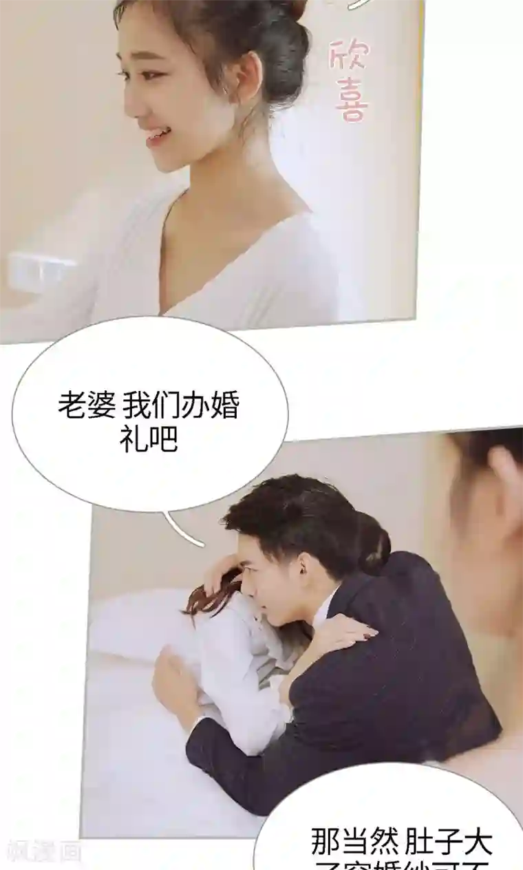 一诺倾城最终话