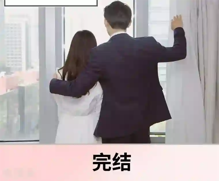 一诺倾城最终话