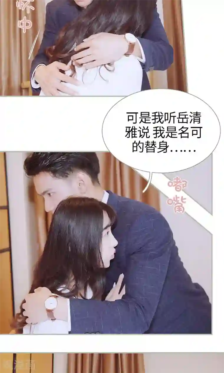 一诺倾城最终话