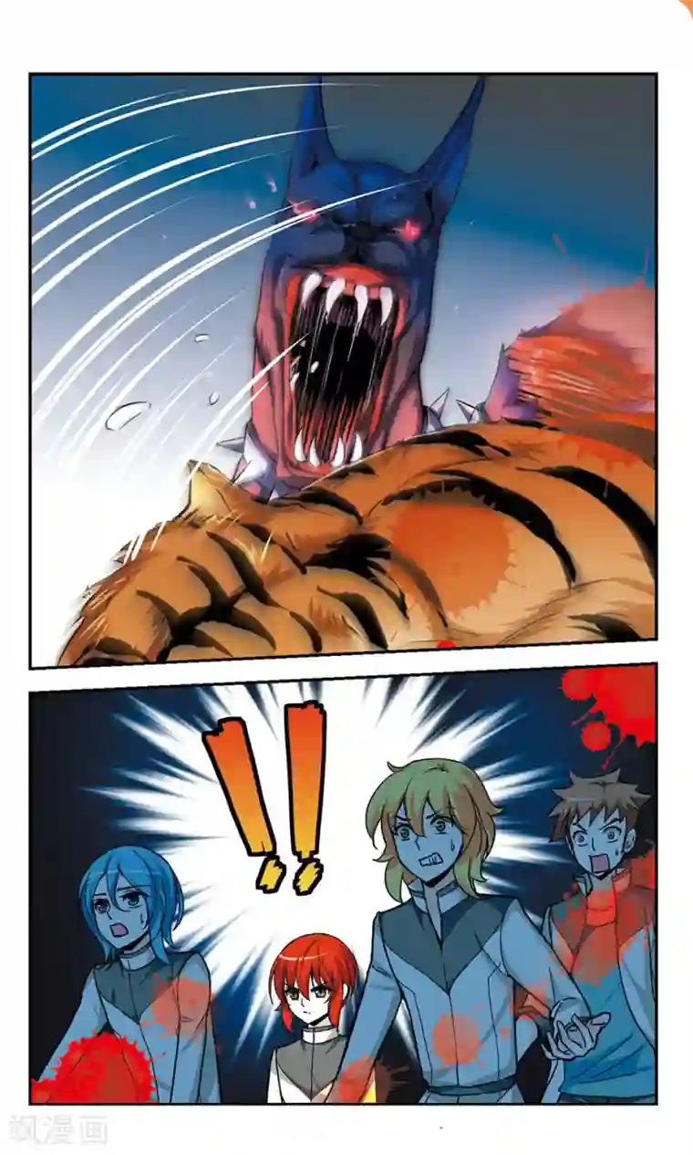 猎杀王座第5话 皇太子的生活