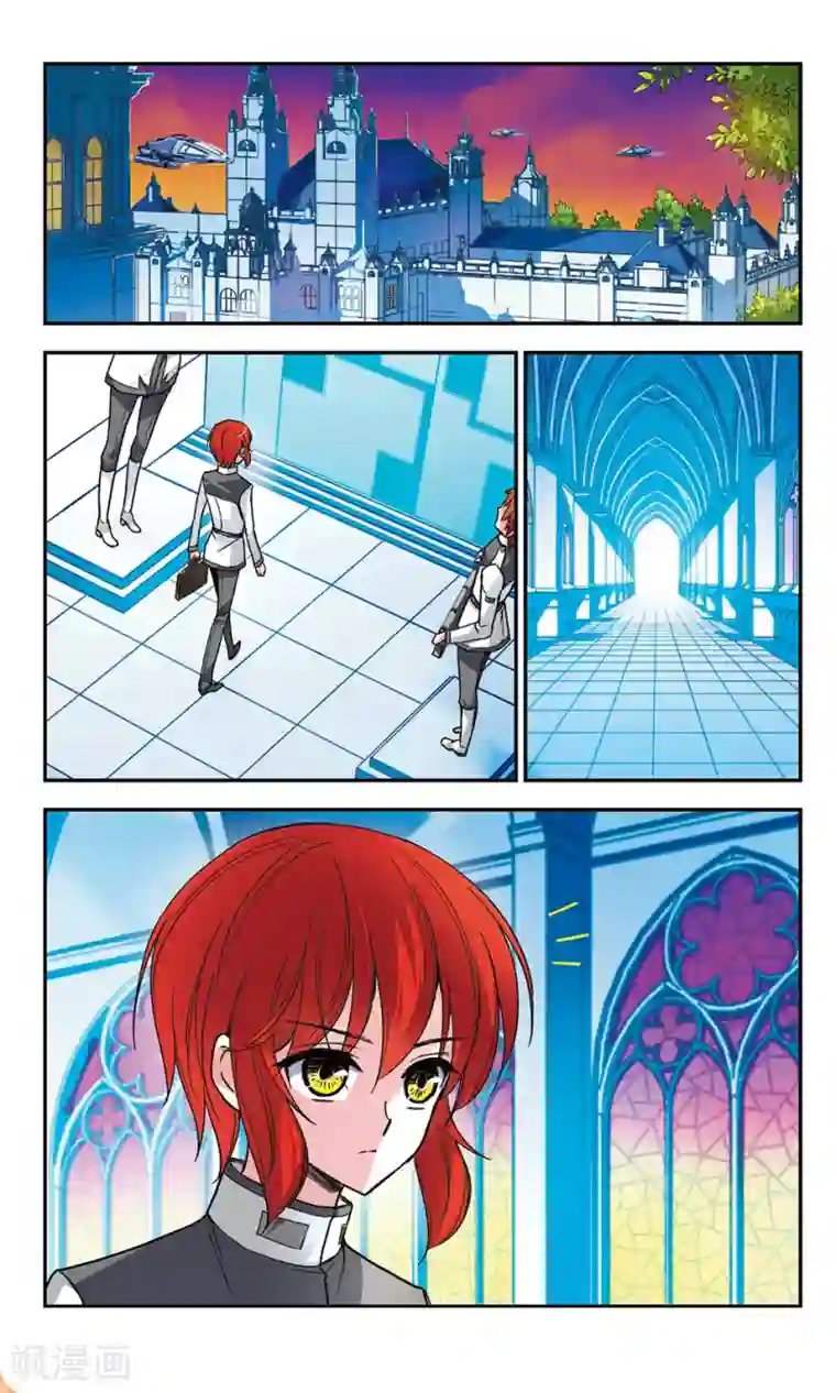 猎杀王座第6话 警告