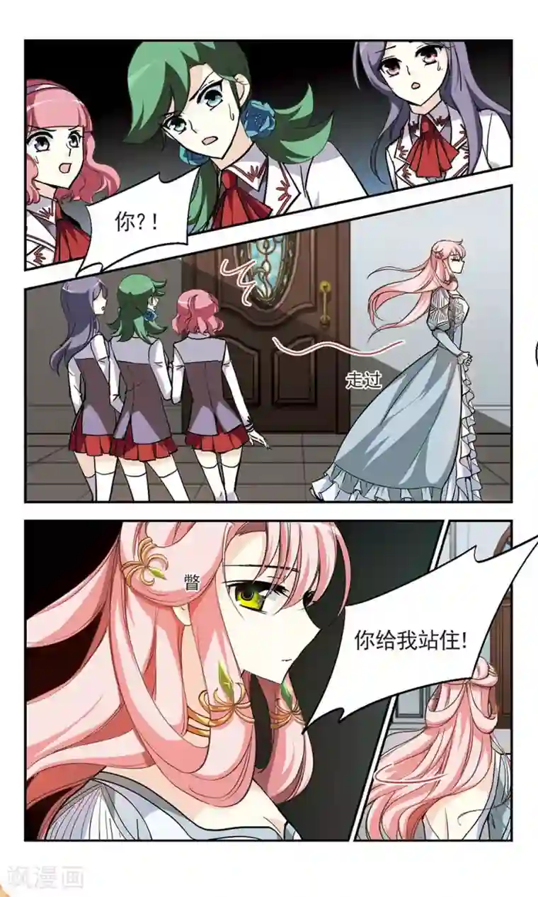 猎杀王座最终话 灵歌风波