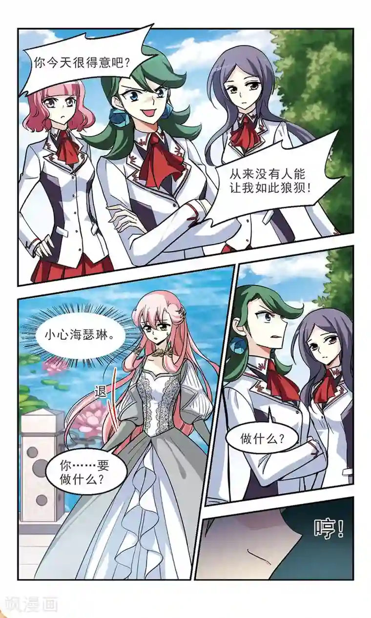 猎杀王座最终话 灵歌风波