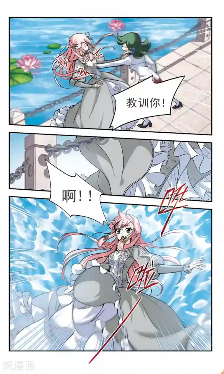 猎杀王座最终话 灵歌风波