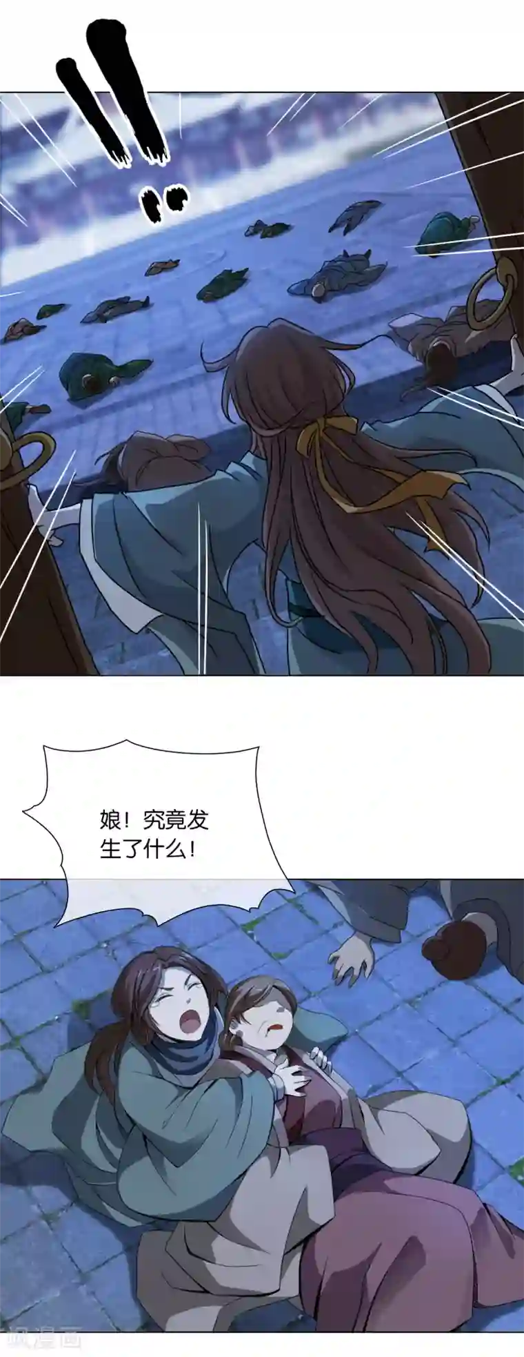 乱世神罚：武王大人请入戏第3话 灭罪之仇