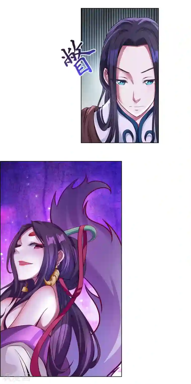 乱世神罚：武王大人请入戏第5话 伯邑考弹琴