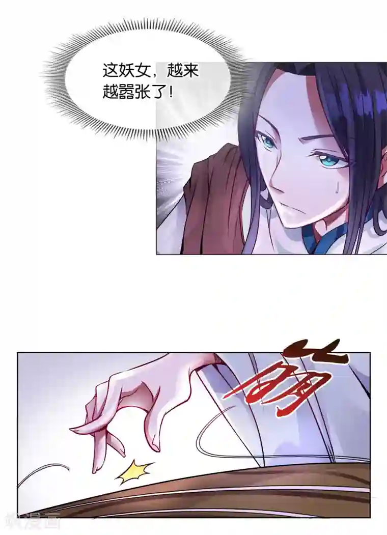 乱世神罚：武王大人请入戏第5话 伯邑考弹琴