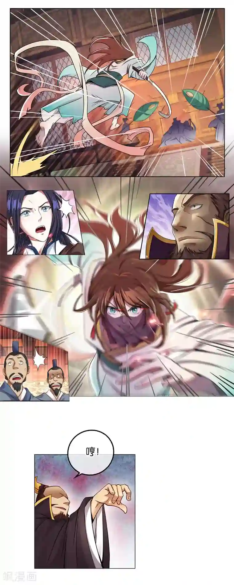 乱世神罚：武王大人请入戏第6话 刺杀