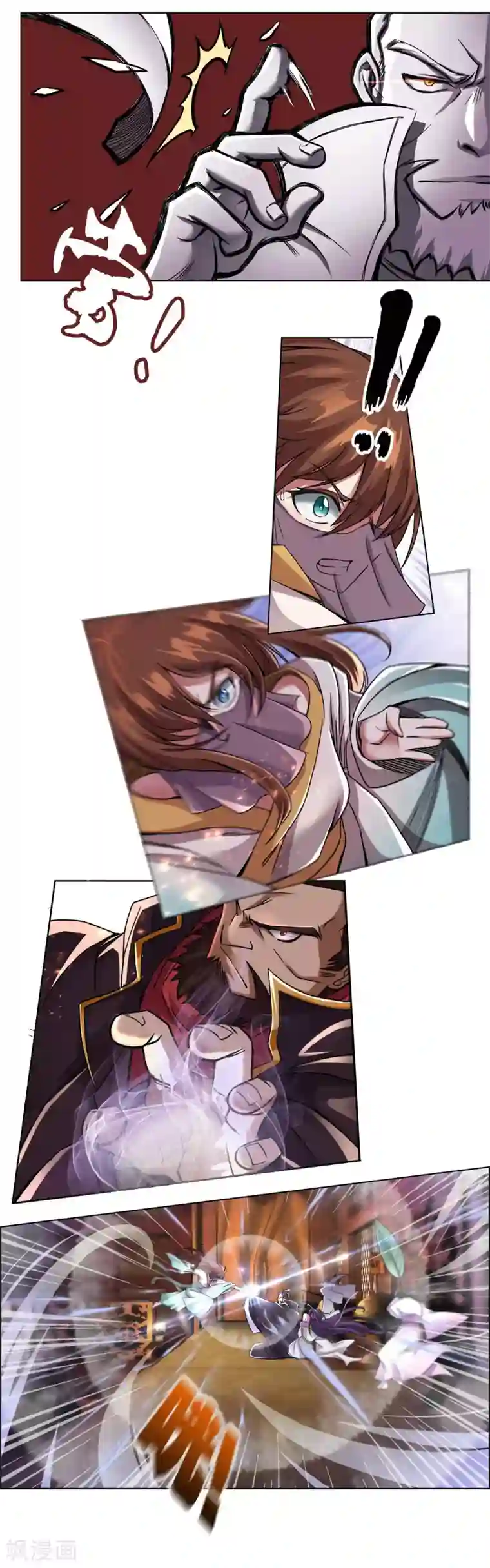 乱世神罚：武王大人请入戏第6话 刺杀