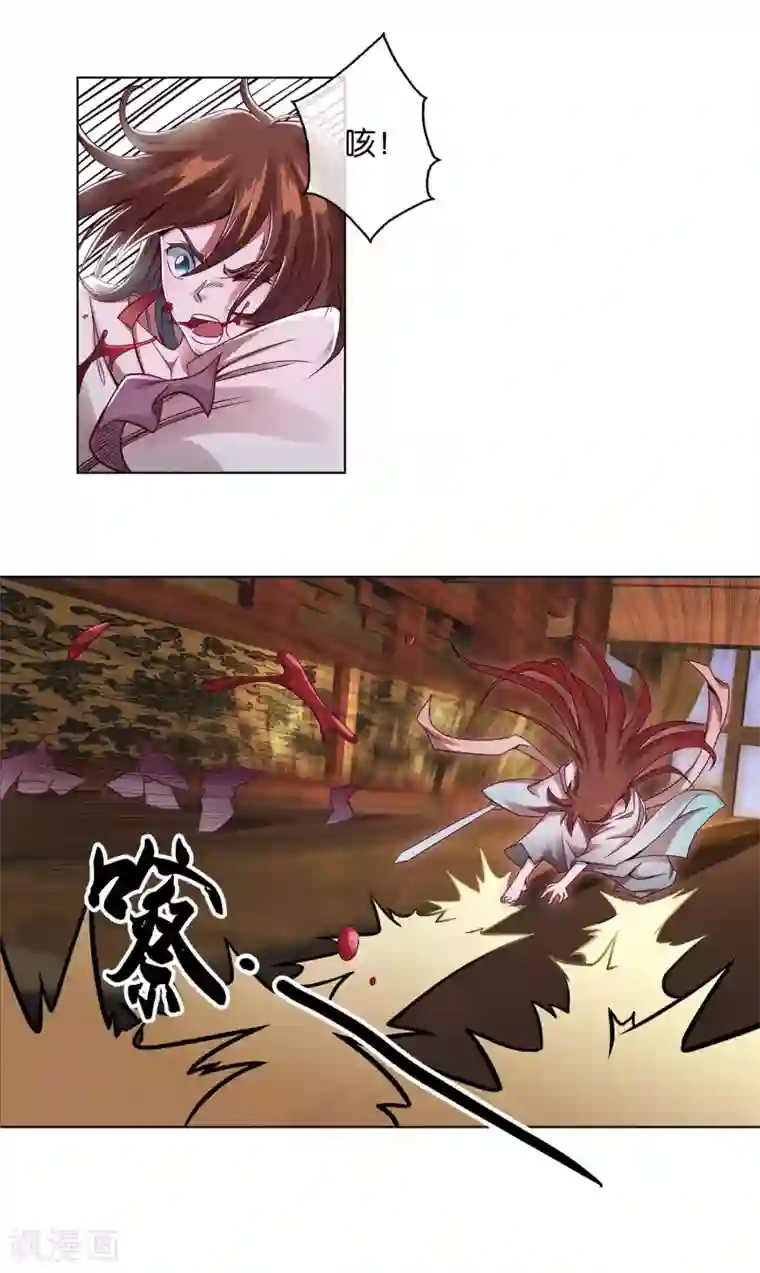 乱世神罚：武王大人请入戏第6话 刺杀