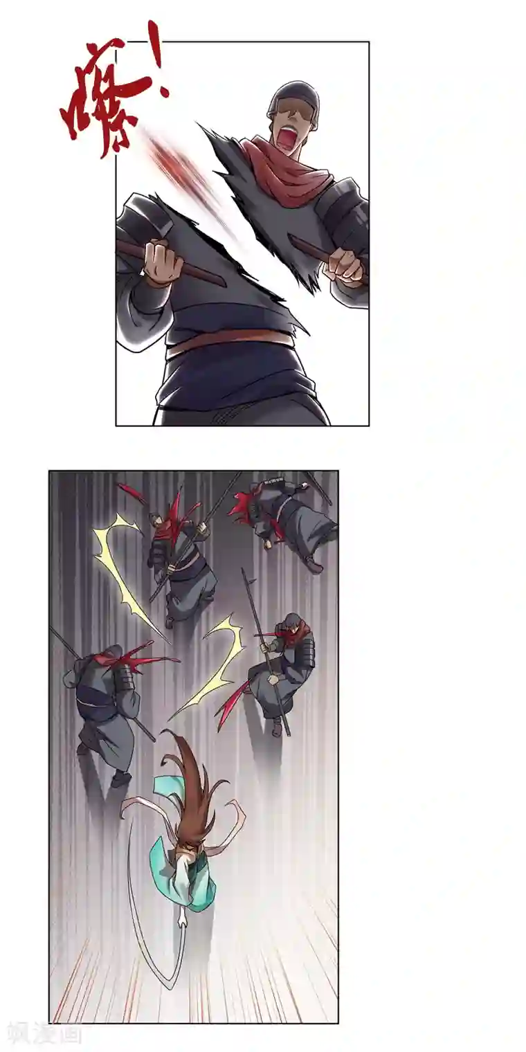 乱世神罚：武王大人请入戏第7话 弑君失败