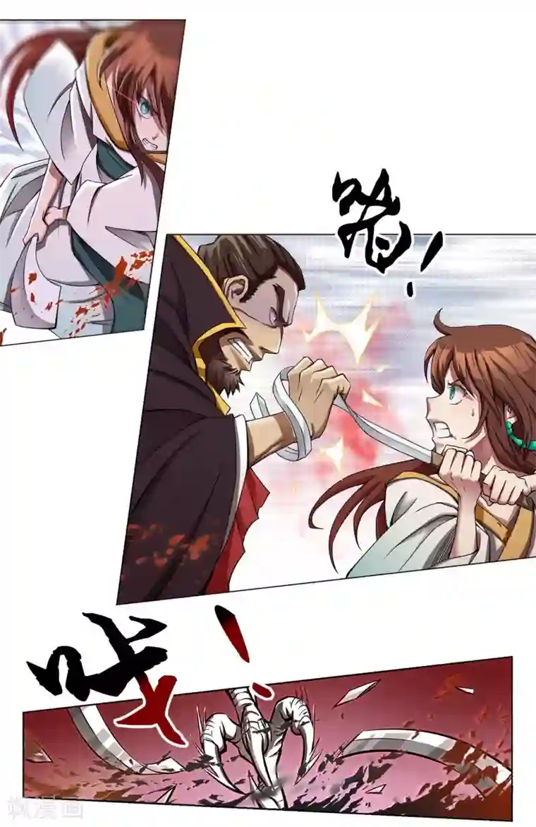 乱世神罚：武王大人请入戏第7话 弑君失败