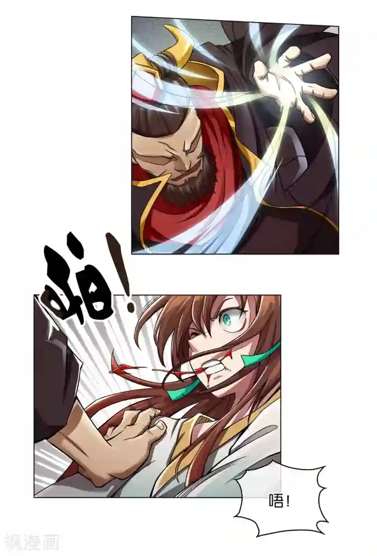 乱世神罚：武王大人请入戏第7话 弑君失败