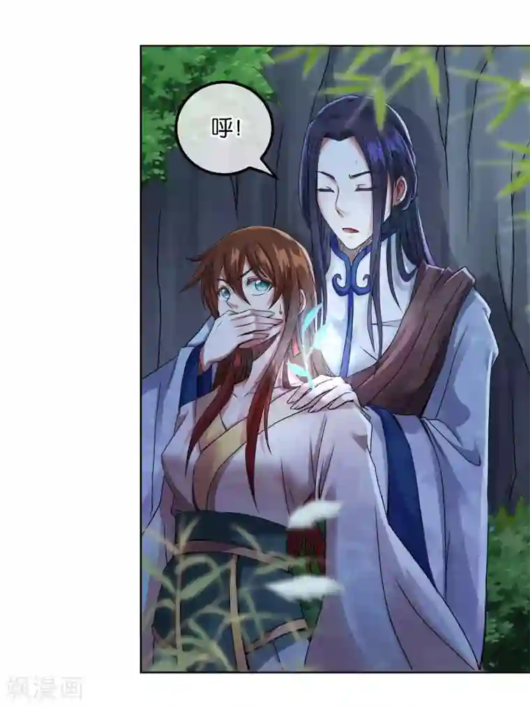 乱世神罚：武王大人请入戏第8话 顺利脱逃