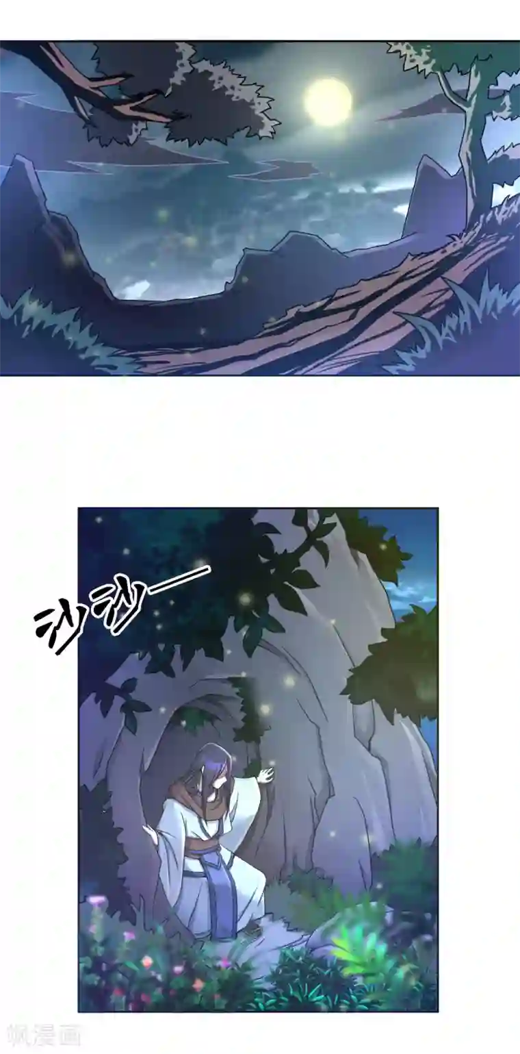 乱世神罚：武王大人请入戏第10话 申公豹