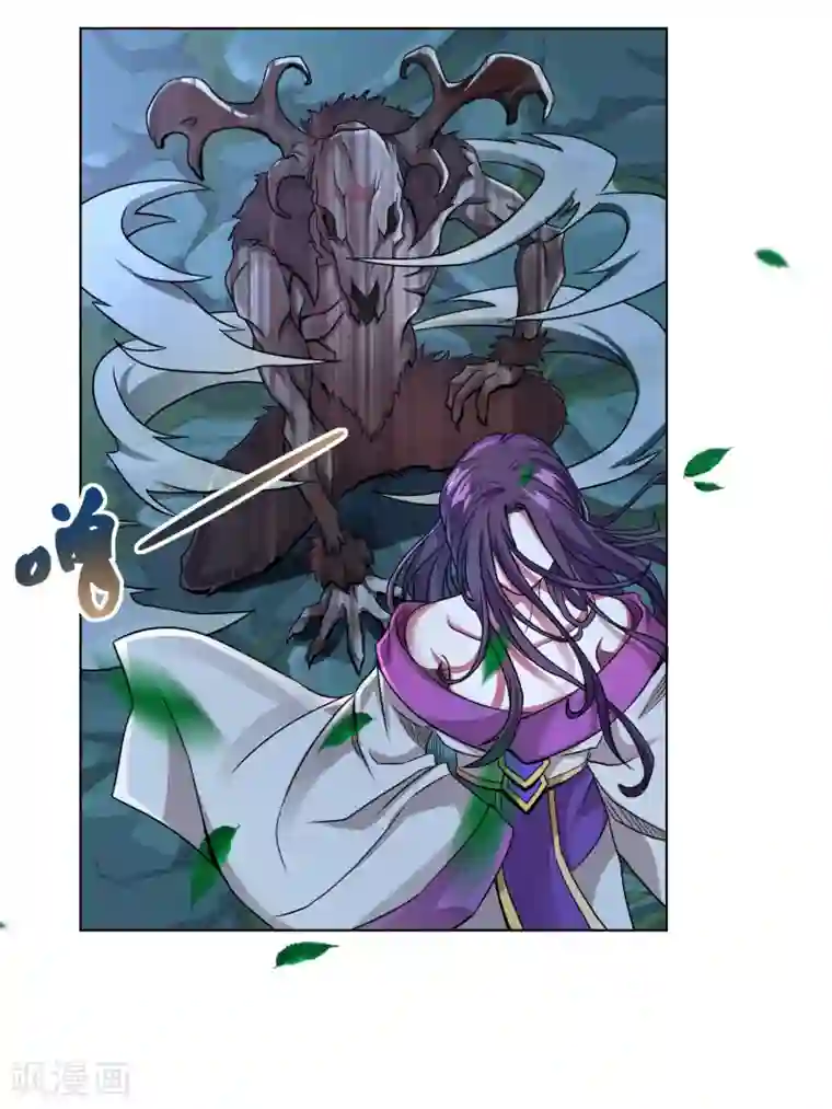 乱世神罚：武王大人请入戏第10话 申公豹