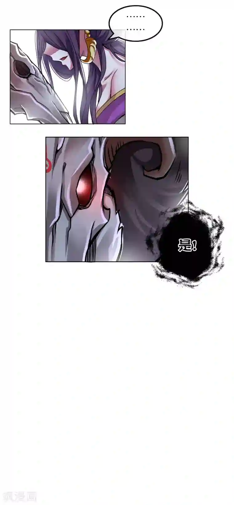 乱世神罚：武王大人请入戏第10话 申公豹