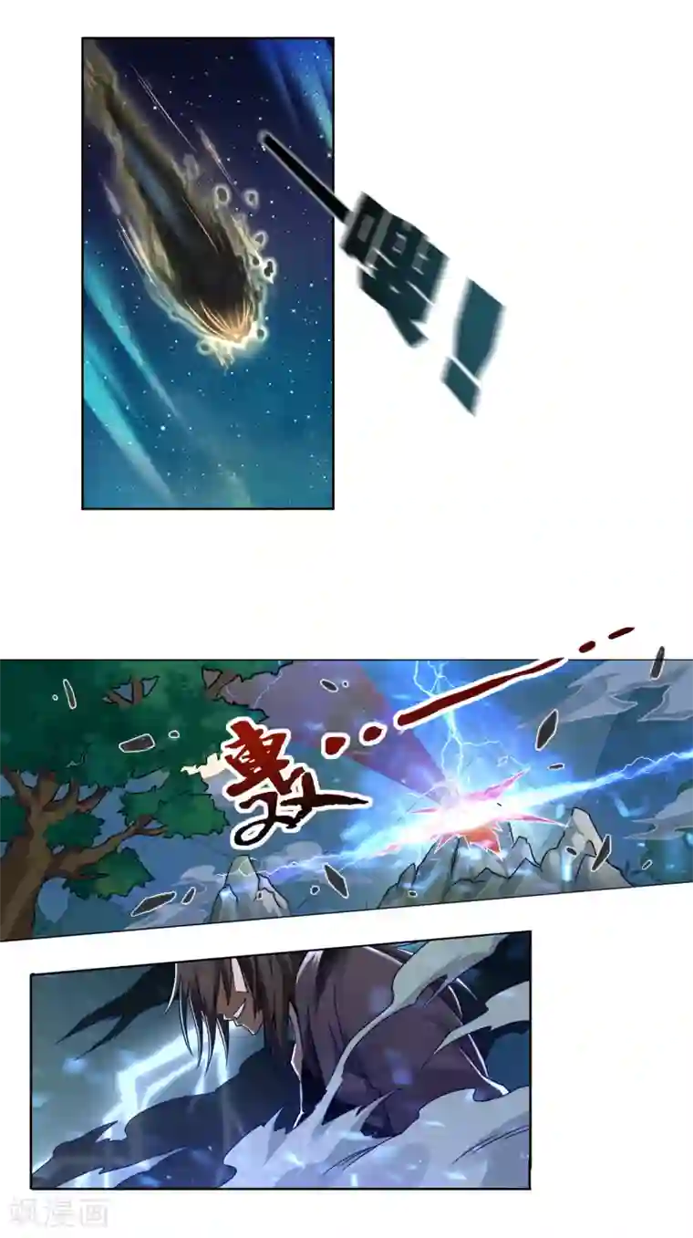 乱世神罚：武王大人请入戏第10话 申公豹