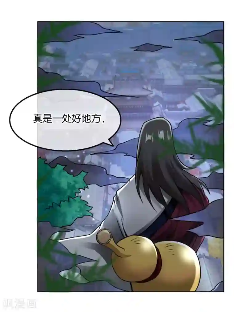 乱世神罚：武王大人请入戏第10话 申公豹