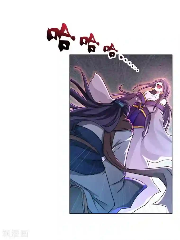 乱世神罚：武王大人请入戏第11话 人狐相战